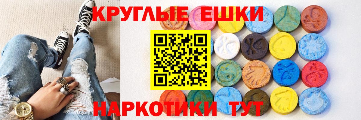 ЭКСТАЗИ Cube Дивногорск