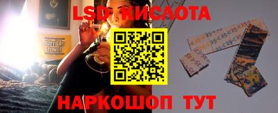 трава Баксан