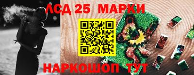 трава Баксан