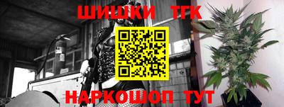 трава Баксан