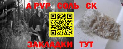 мяу мяу мука Ачхой-Мартан