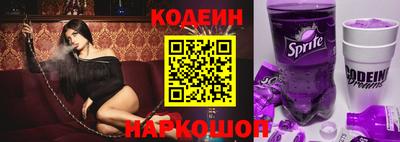 мяу мяу мука Ачхой-Мартан