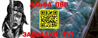 мяу мяу мука Ачхой-Мартан