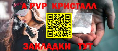 мяу мяу мука Ачхой-Мартан