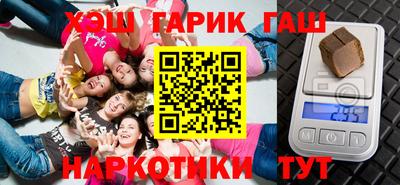 трава Баксан
