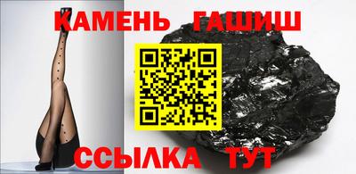 трава Баксан