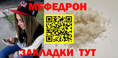 мяу мяу мука Ачхой-Мартан