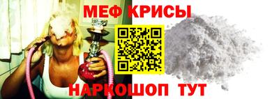 мяу мяу мука Ачхой-Мартан