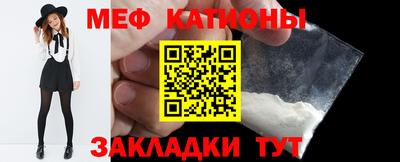 мяу мяу мука Ачхой-Мартан