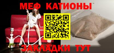 трава Баксан