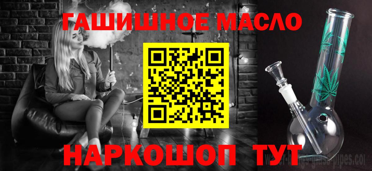 ссылка на мегу ССЫЛКА  купить наркотики сайты  Вход с VPN  ТГК жижа  Дивногорск 