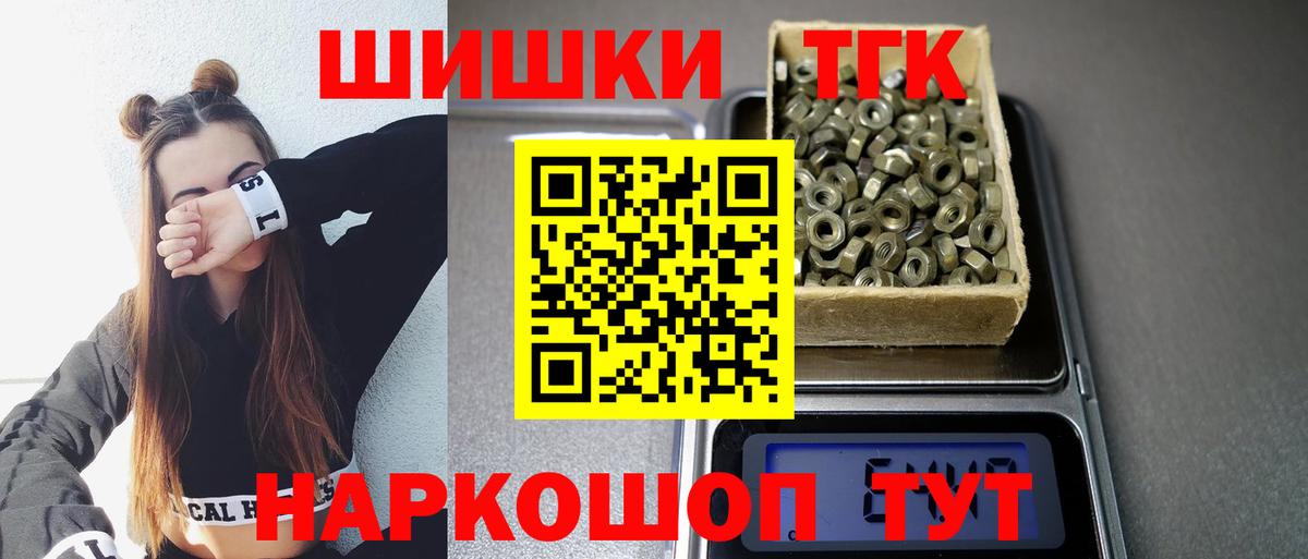 Каннабис AK-47  Бошки Шишки гибрид  Вход с VPN  Дивногорск  Бошки марихуана Bruce Banner 